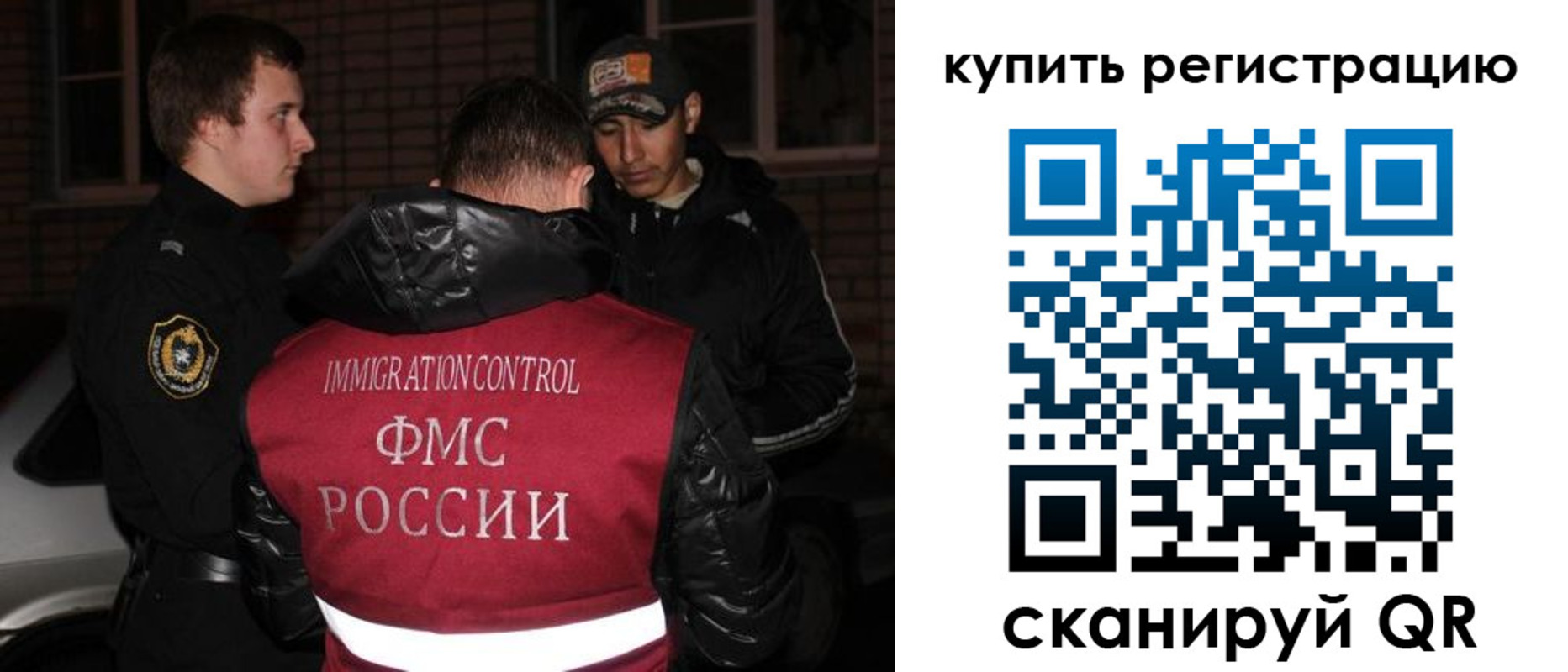 временная регистрация адрес в Топках