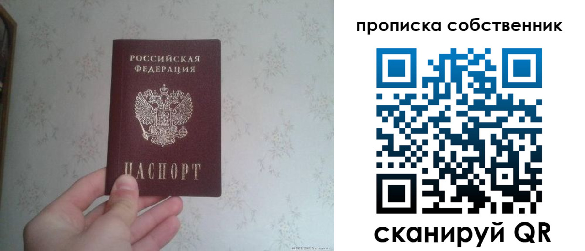 регистрация в Топках