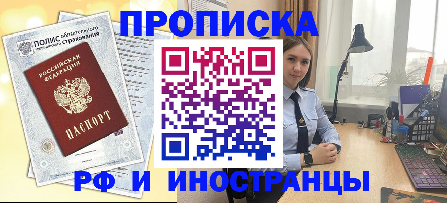 регистрация для школы в Топках